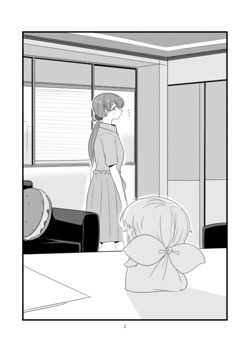 @) 쿨 대신에 큐트한 아냐짱을 드립니다! 만화 - 이미지 3