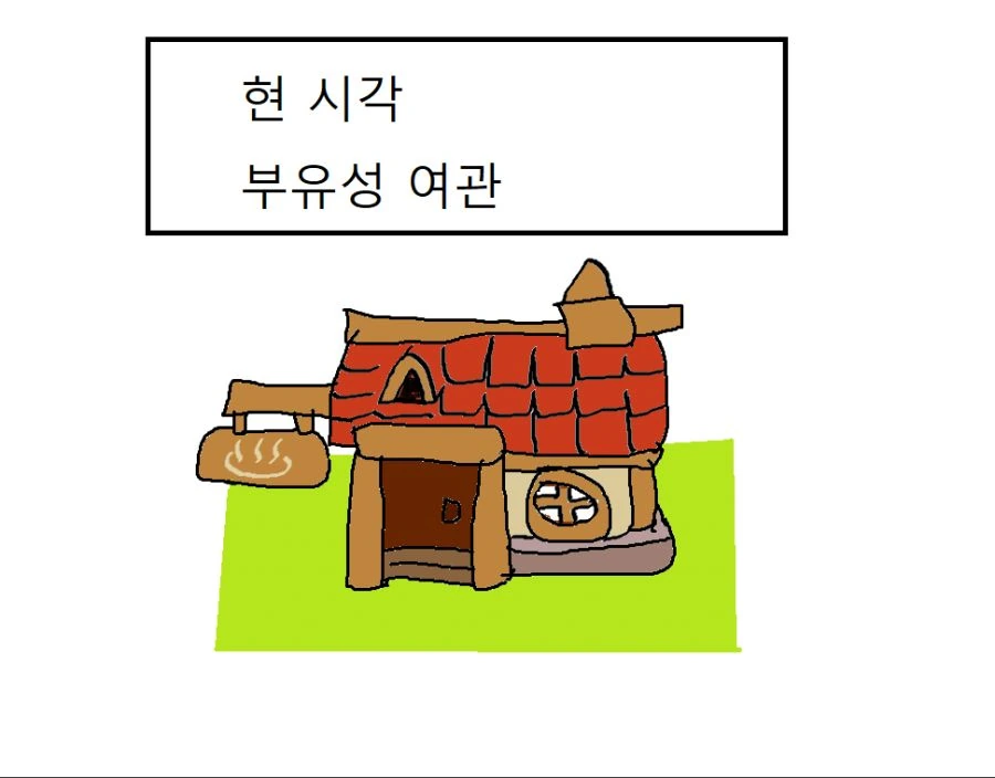 가테) 마리나 배가르는 만화 - 이미지 2