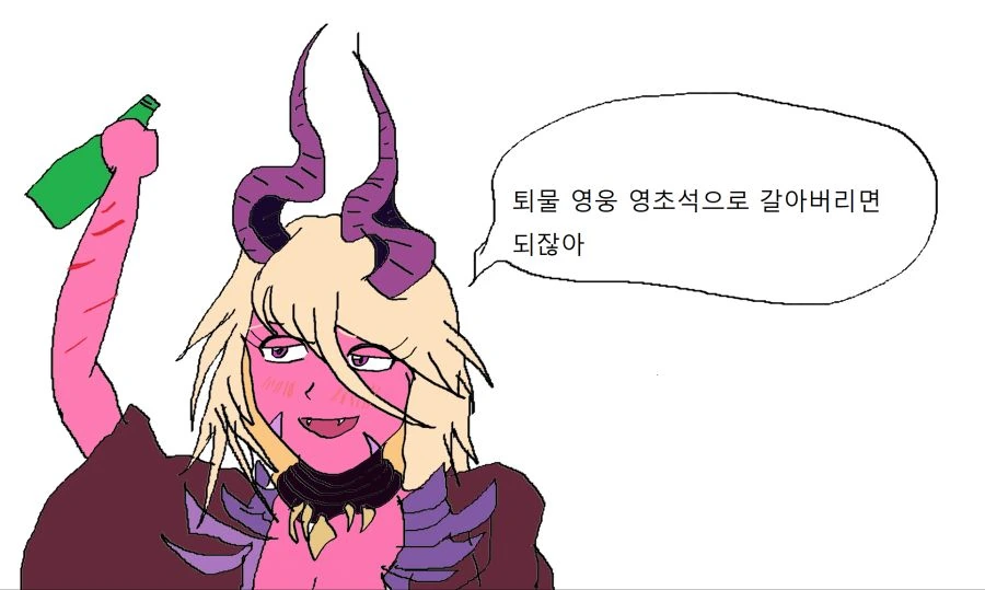 가테) 마리나 배가르는 만화 - 이미지 4