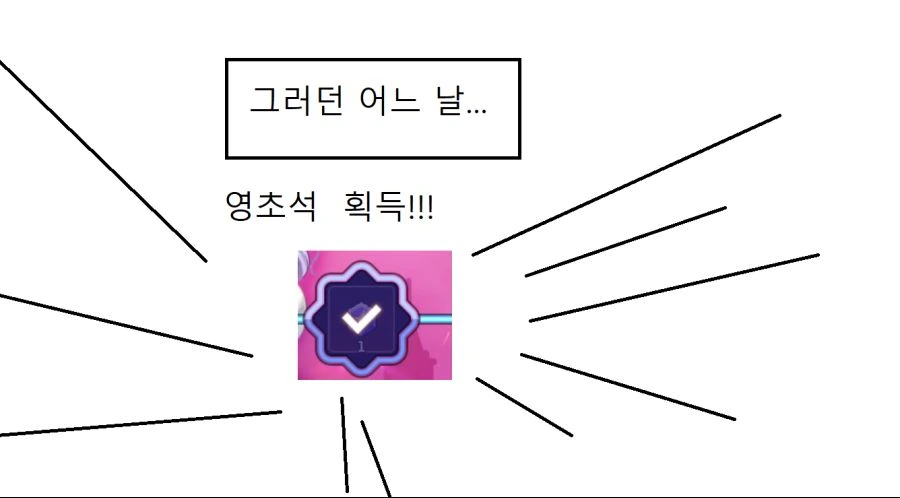 가테) 마리나 배가르는 만화 - 이미지 7