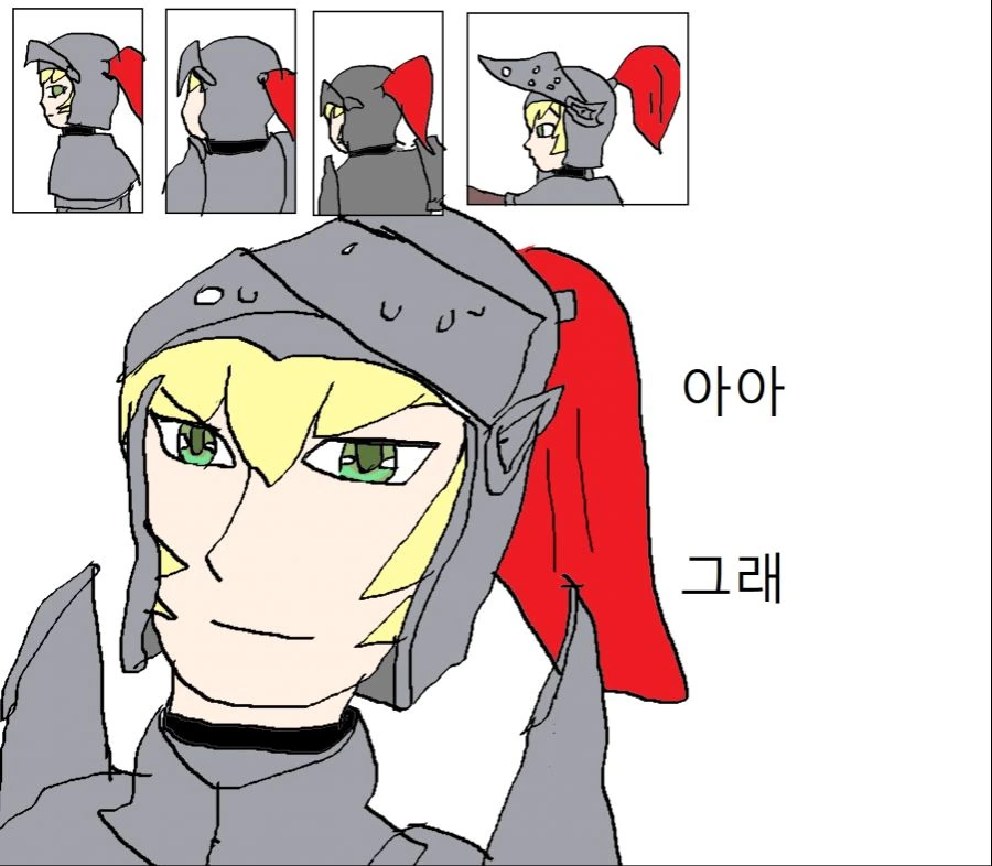 가테) 마리나 배가르는 만화 - 이미지 9
