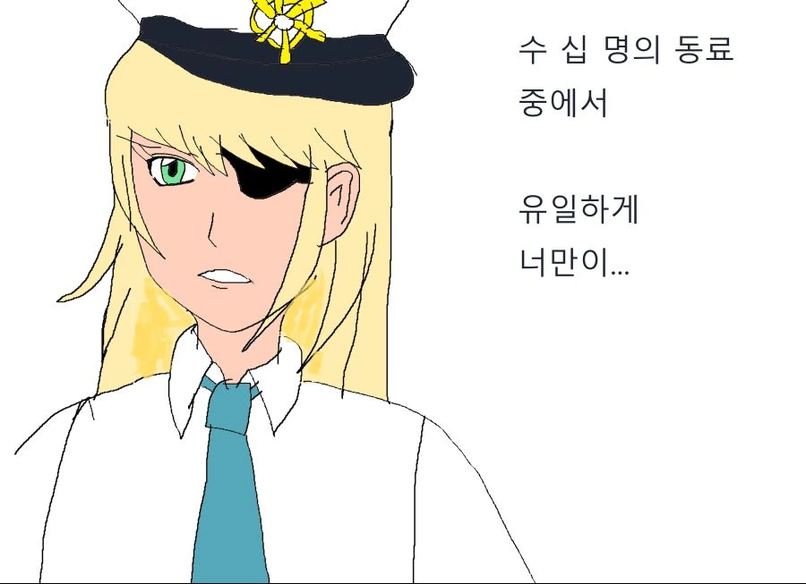 가테) 마리나 배가르는 만화 - 이미지 10