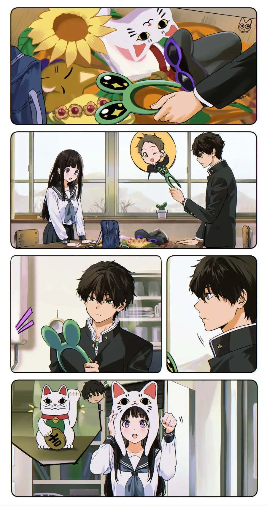 귀여운 지탄다 에루.Manhwa