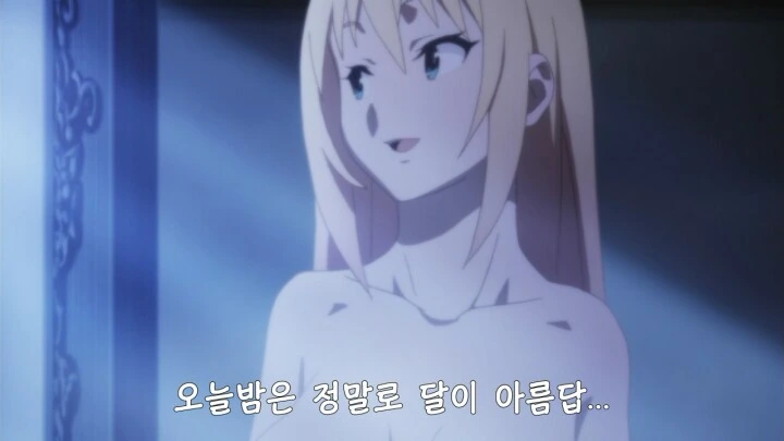코노스바) 작화가 조금만 더 좋았다면 큰일났을 에피소드