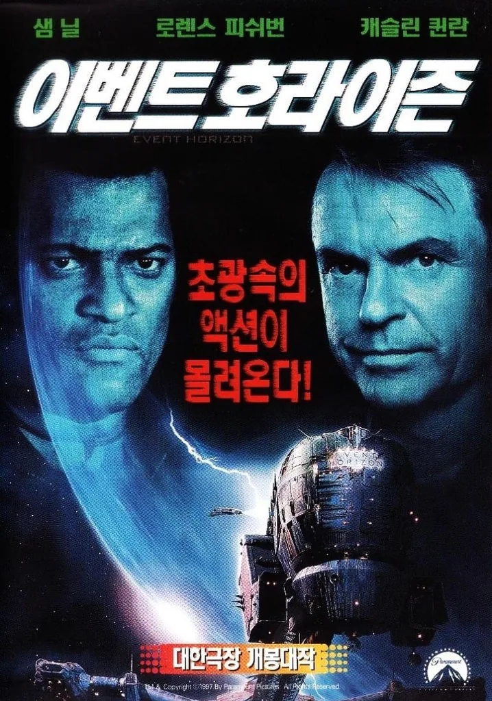 광활한 우주를 배경으로한 시원한 액션물을 기대했는데