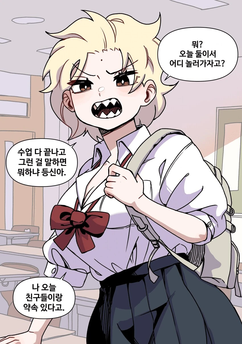 나한테 까칠한 여자친구 만화.manga - 이미지 5
