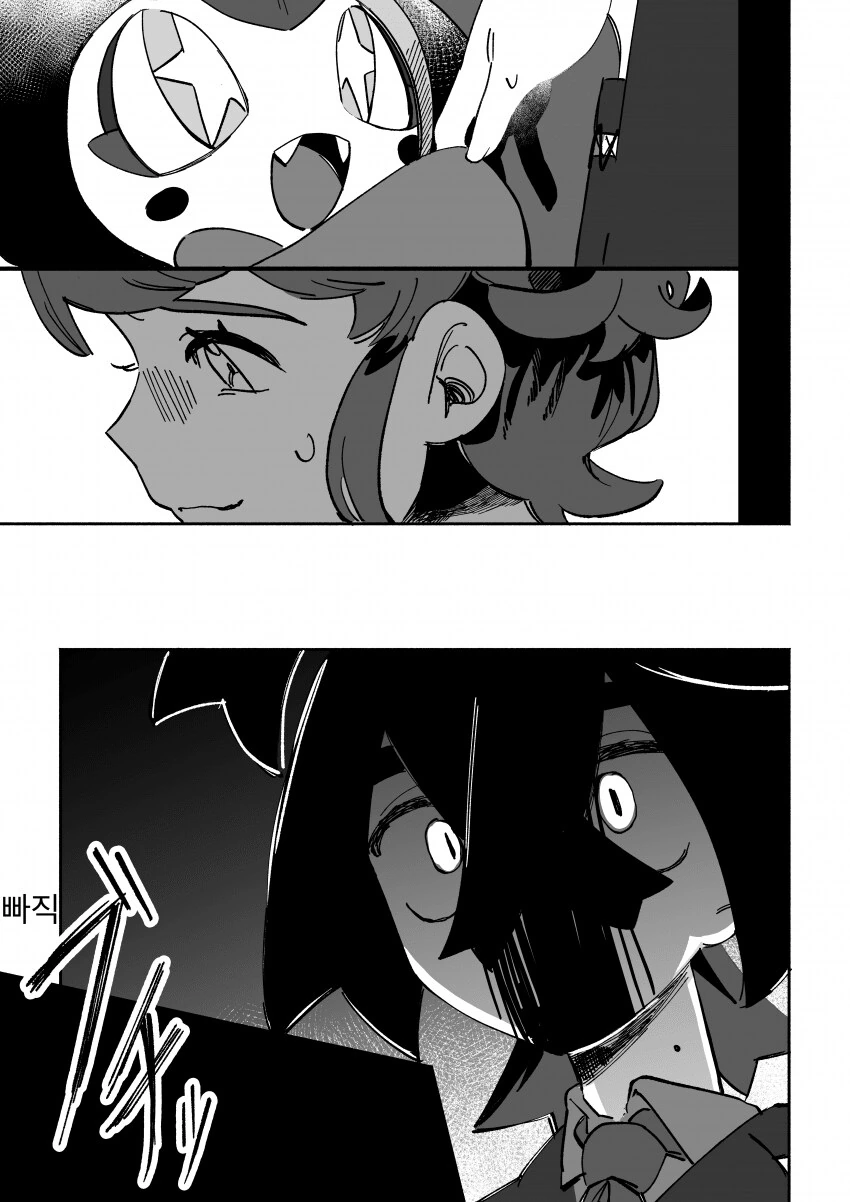 푸키먼] NTR 후 티배깅 하는 주인공.manhwa - 이미지 4