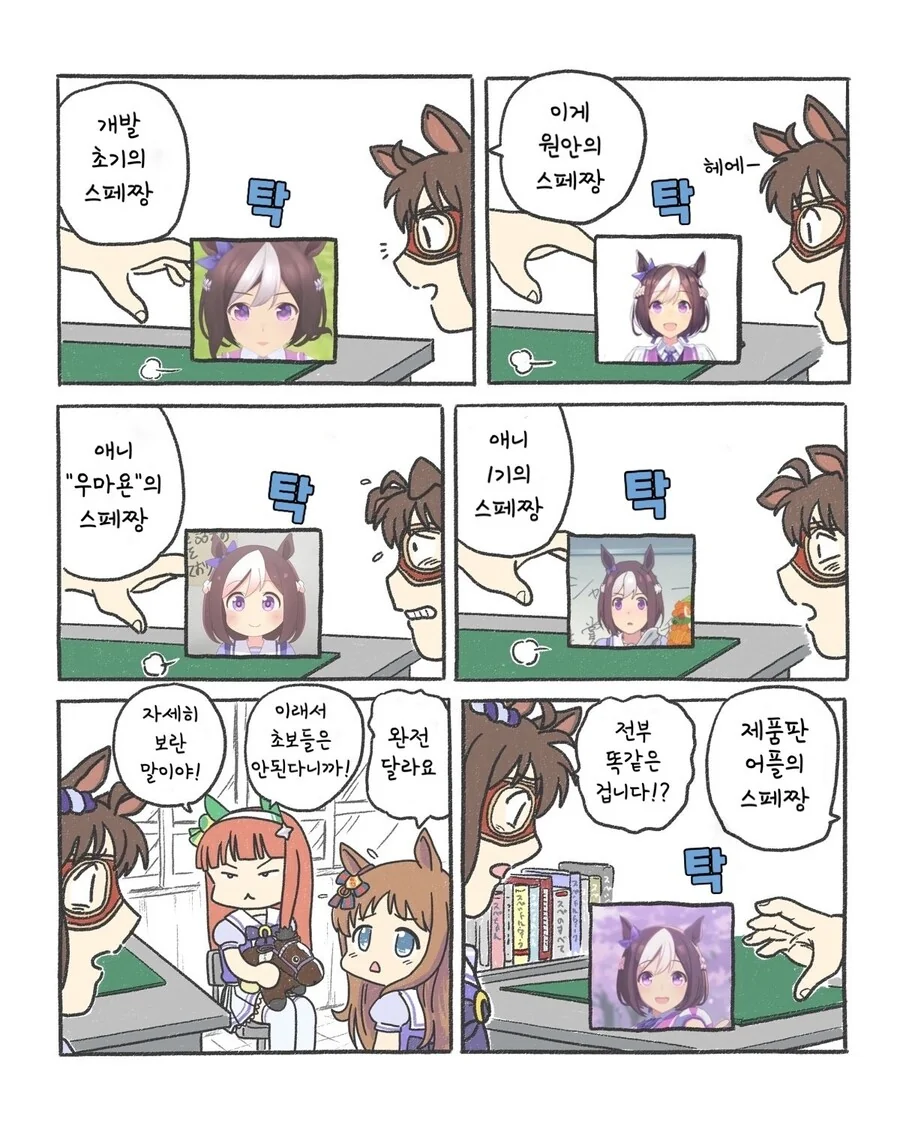 말딸)(핫산) 이래서 초보들은 안된다니까!.manhwa