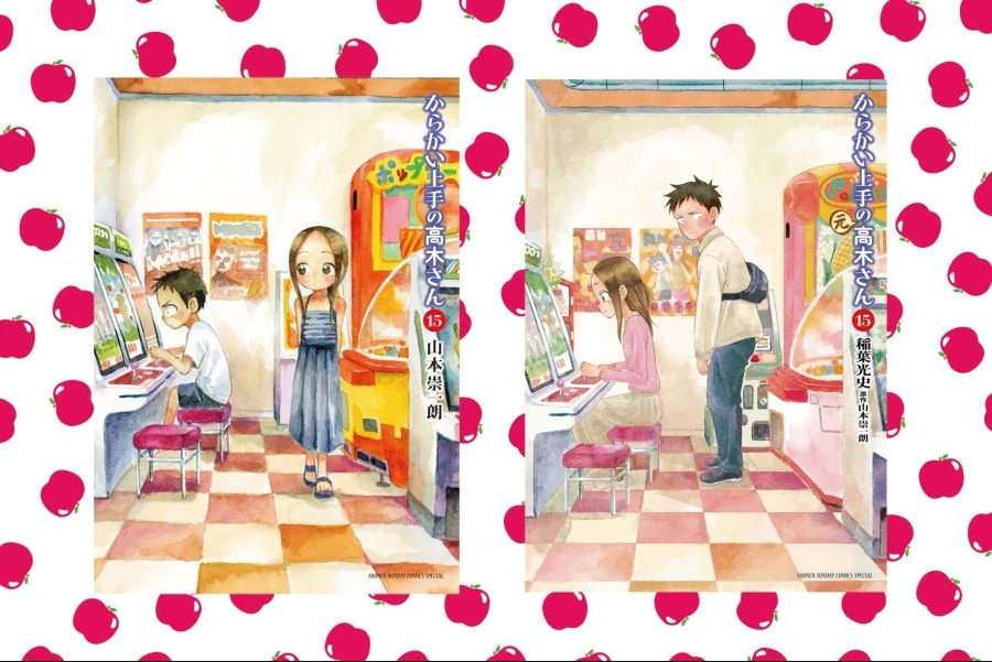 타카기양)결혼 전과 결혼 후 비교.manga