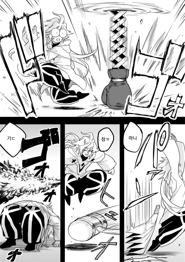 [FGO] 구다코, 캐길 만화 - 이미지 3