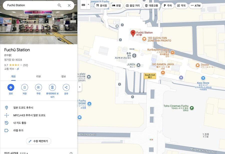 말딸) 승부가 끝났다는걸 전해듣는 최악의 장소 - 이미지 9