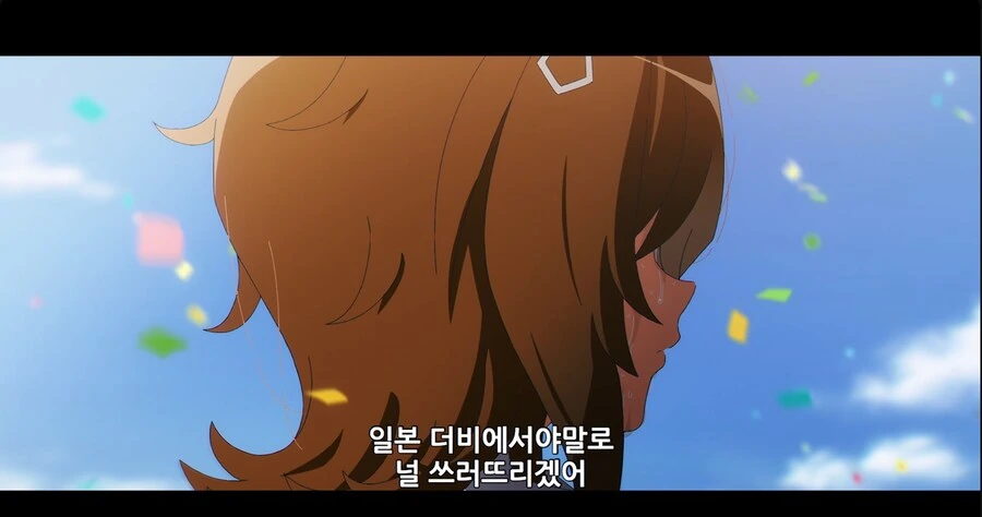 말딸) 승부가 끝났다는걸 전해듣는 최악의 장소 - 이미지 11