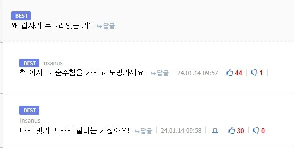 프리렌) 키스하는 페른과 슈타르크 - 이미지 6