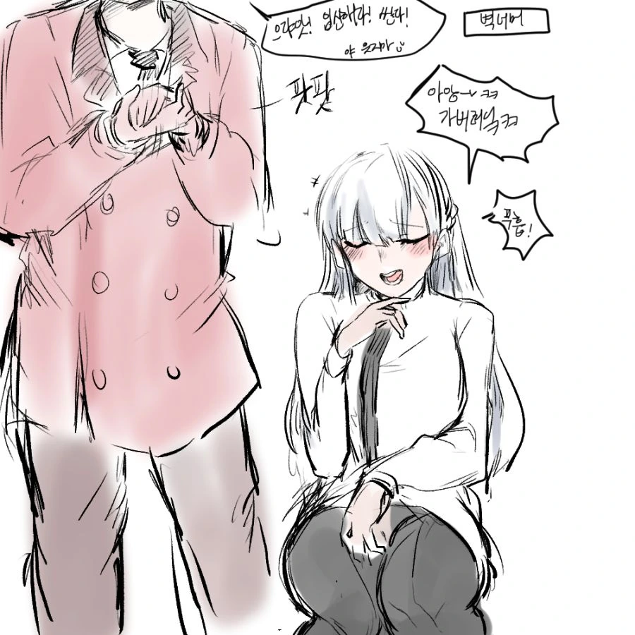 (소전)지휘관에게 개처럼 따1먹히는 마일리.manhwa - 이미지 2