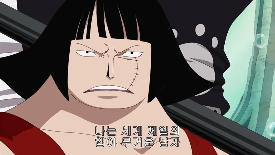 원피스) "나는 세계 제일의 입이 무거운 남자다." - 이미지 4