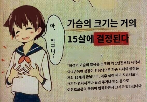 일본 마작만화 주인공이 당하는 취급 - 이미지 3