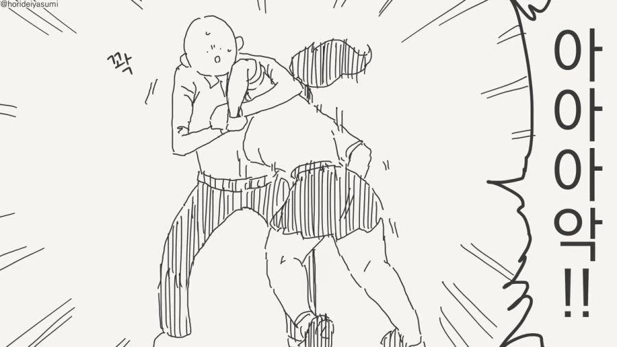 자기 보다 약한 남자는 필요없다는 여자 만화 - 이미지 2