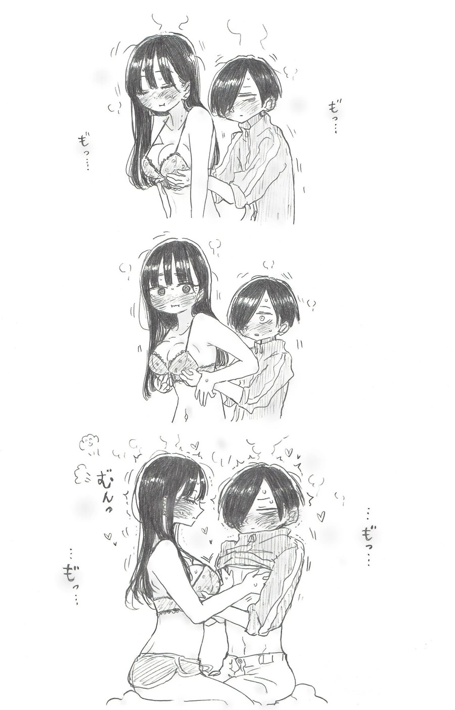 내마위) 사슴 만지는 만화
