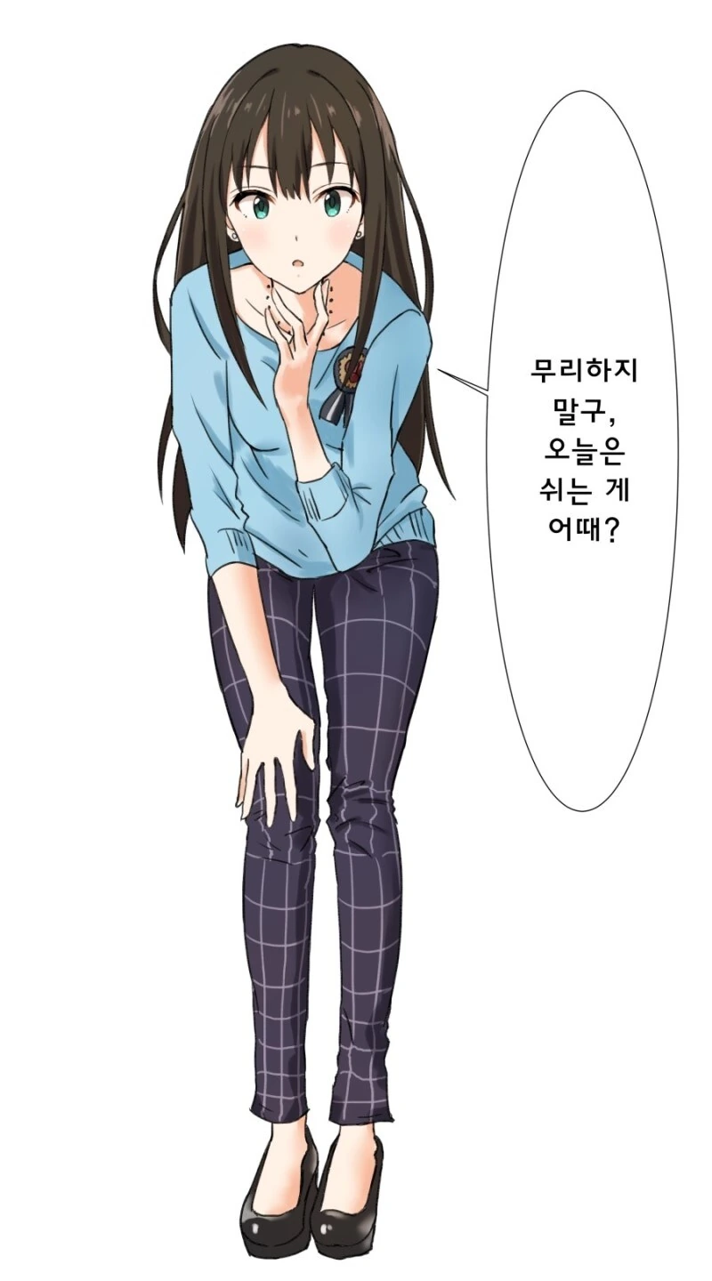@) 스무살이 되면 같이 마시자는 시부야 린 만화 - 이미지 2