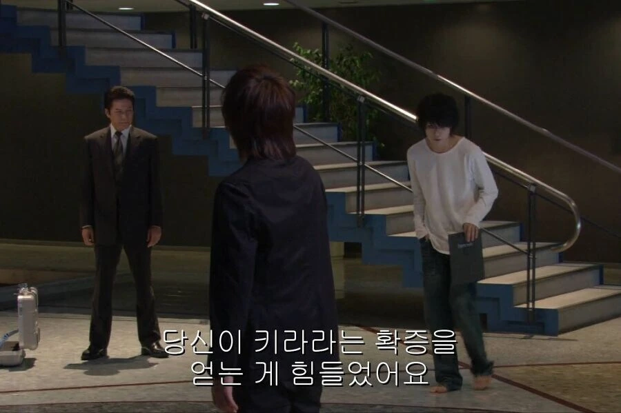 데스노트) 가불기 카운터 - 이미지 9