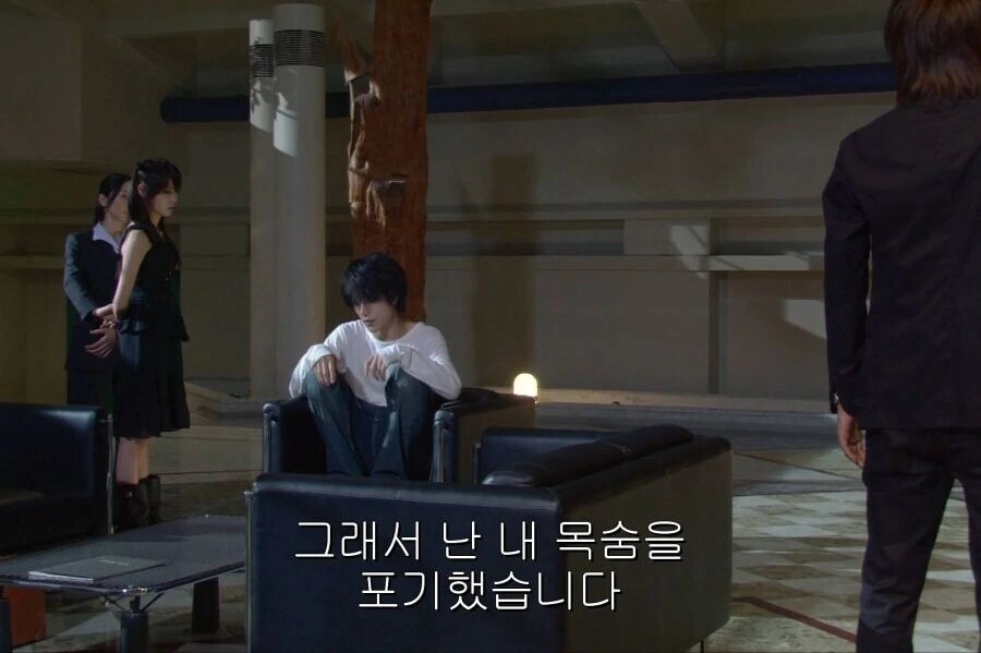 데스노트) 가불기 카운터 - 이미지 11