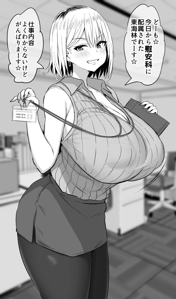 ㅎㅂ)여캐를 청순하게 잘 그리는 작가