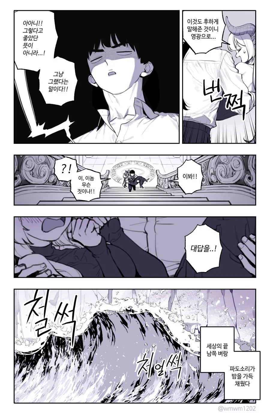 본계 다 밀어놓고 이거는 못참겠어서 다시왔다 - 이미지 6