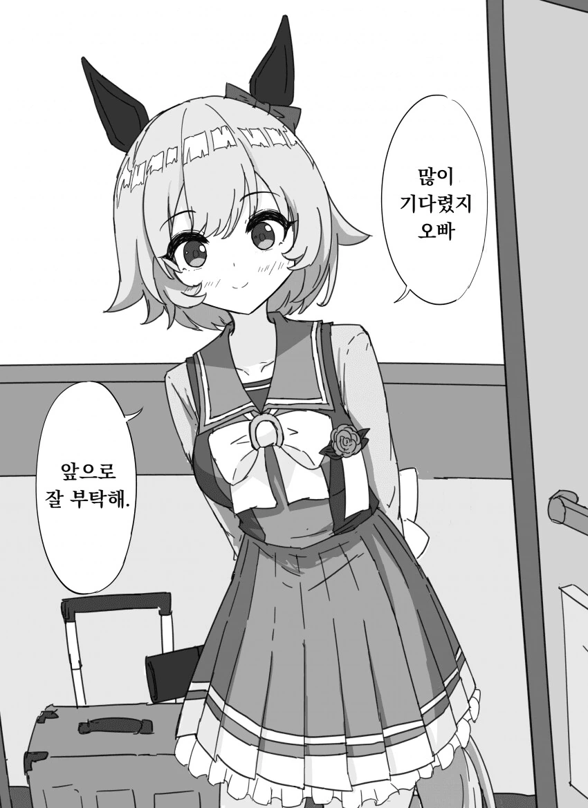 [말딸] 졸업식 끝난 카렌쨩