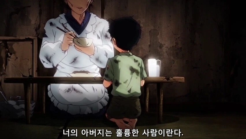 재벌가의 사생아가 초능력으로 복수하는 만화