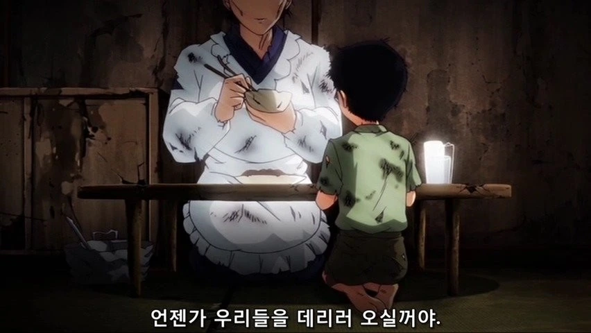 재벌가의 사생아가 초능력으로 복수하는 만화 - 이미지 2