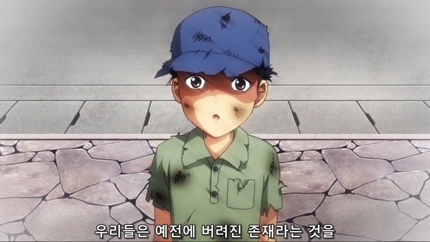 재벌가의 사생아가 초능력으로 복수하는 만화 - 이미지 9