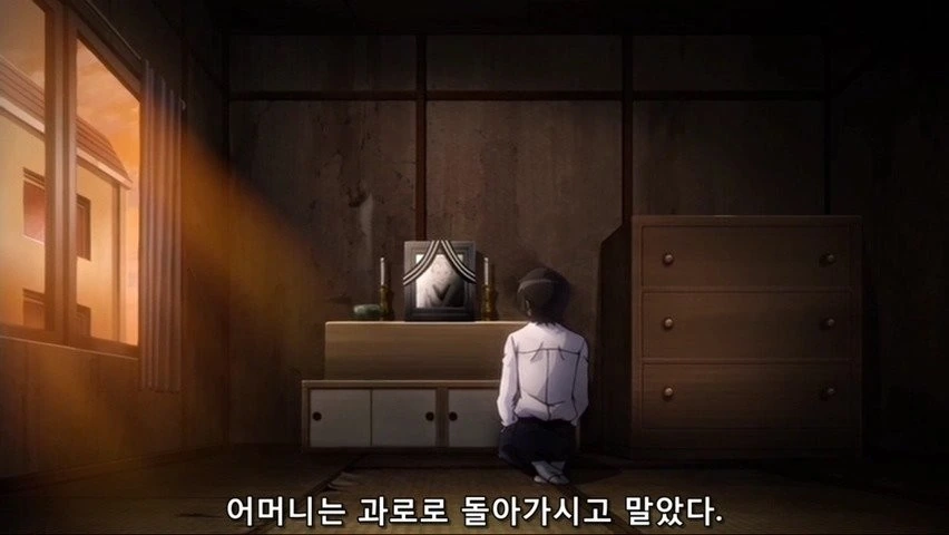 재벌가의 사생아가 초능력으로 복수하는 만화 - 이미지 11