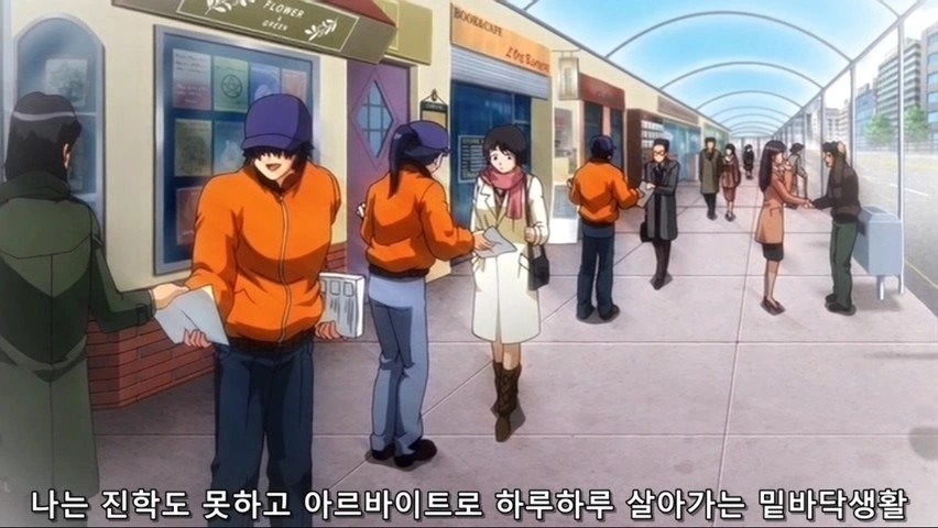 재벌가의 사생아가 초능력으로 복수하는 만화 - 이미지 12