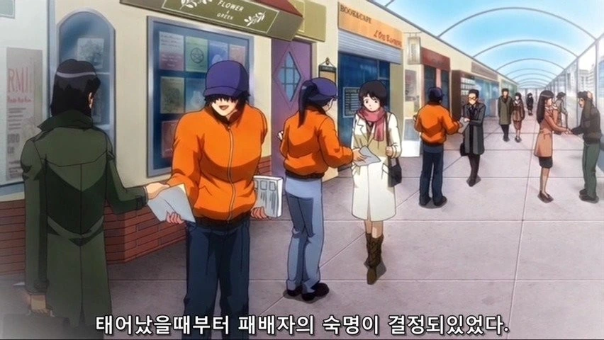 재벌가의 사생아가 초능력으로 복수하는 만화 - 이미지 13