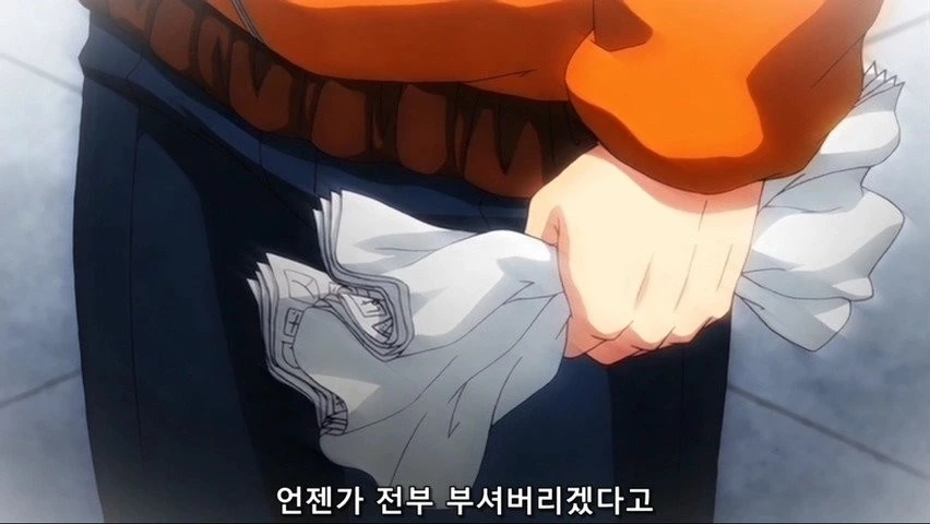 재벌가의 사생아가 초능력으로 복수하는 만화 - 이미지 15
