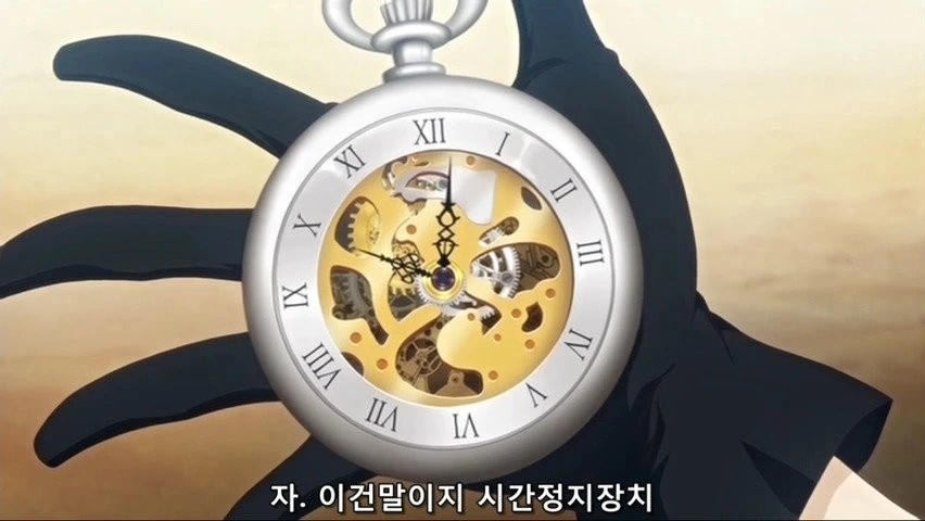 재벌가의 사생아가 초능력으로 복수하는 만화 - 이미지 20