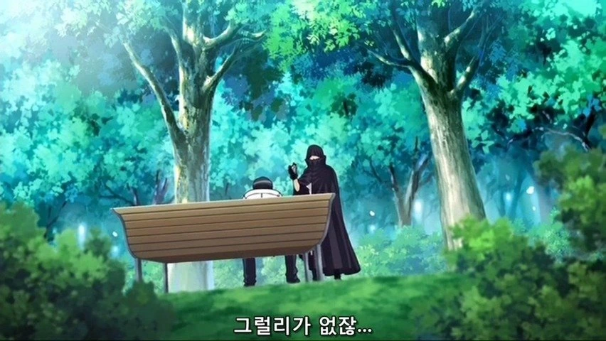 재벌가의 사생아가 초능력으로 복수하는 만화 - 이미지 23