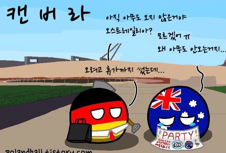 오스트레일리아의 수도.manhwa - 이미지 4