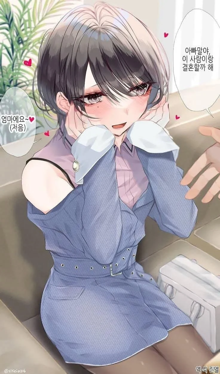 엄마에요.manwha