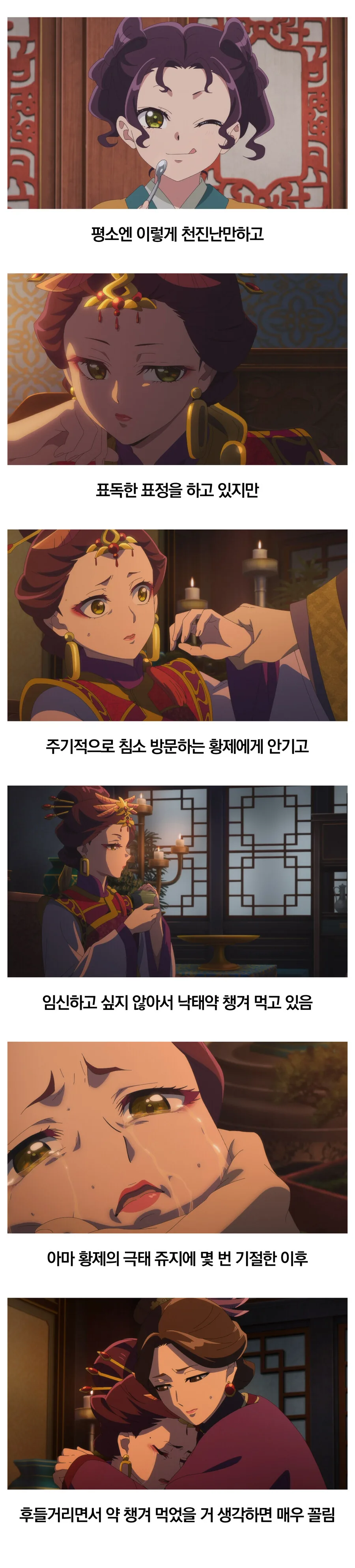 약사의혼잣말) 시스이 끌림 포인트.jpg