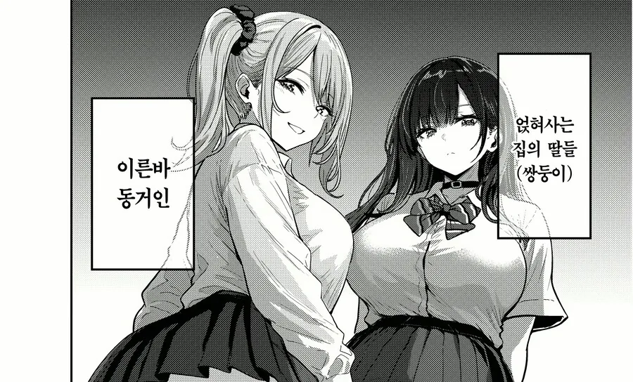 엄마를 너무 예쁘게 만들면 안되는 이유