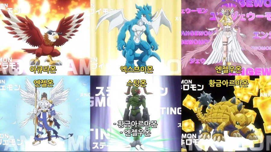 디지몬]더 비기닝 엔젤우몬 활약상