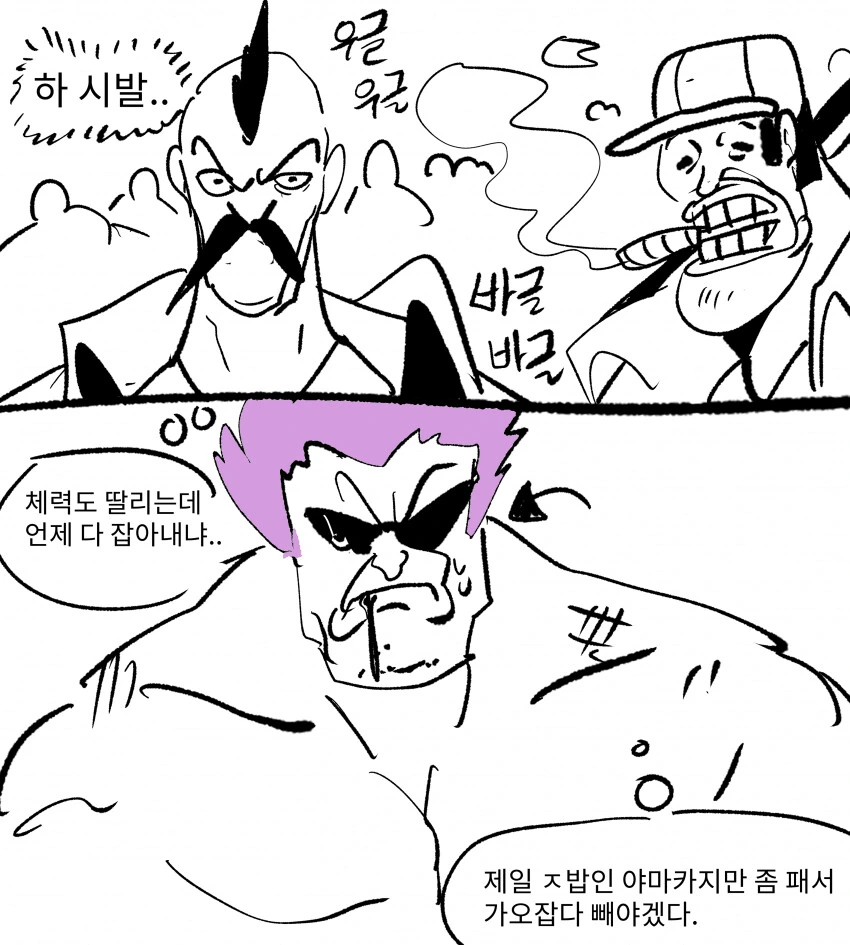 원피스) 이제야 알게되는 제파센세 죽음의 비밀