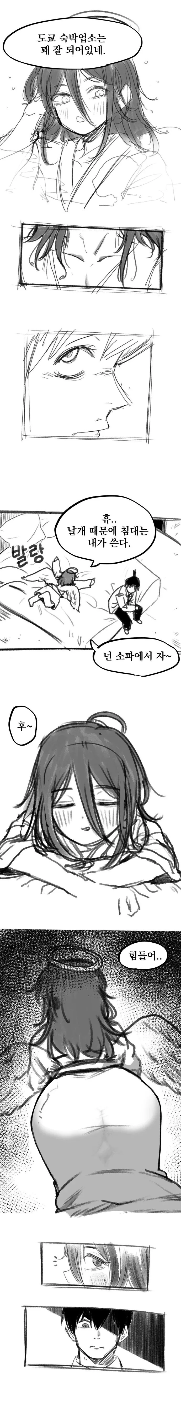 [체인소맨] 아키가 천사와 급속도로 친해지는 만화 - 이미지 2