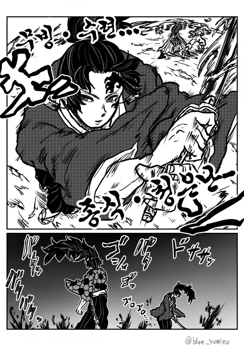 세계관 최강자vs십이귀월 상현들 manhwa. - 이미지 5