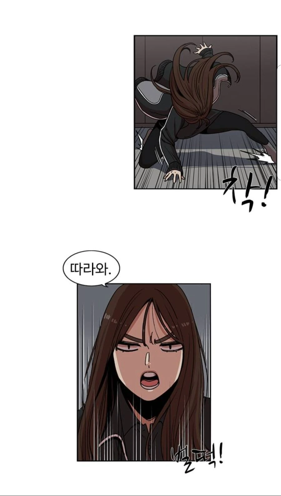 개착한 선임.manhwa - 이미지 5