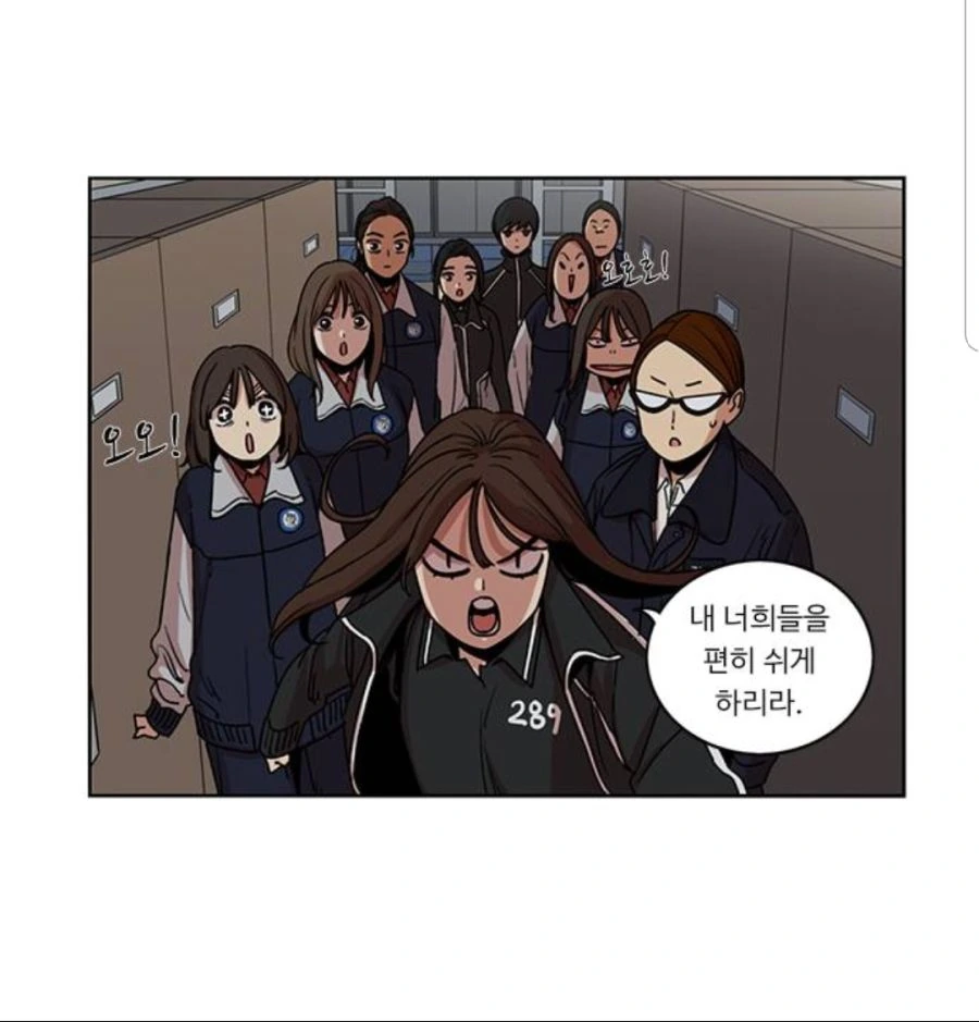 개착한 선임.manhwa - 이미지 6