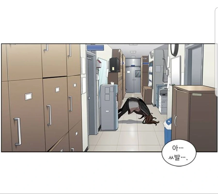 개착한 선임.manhwa - 이미지 11