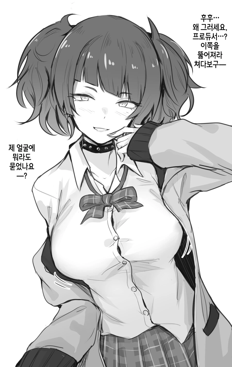 @) 밈밈미 밈밈미! - 이미지 7