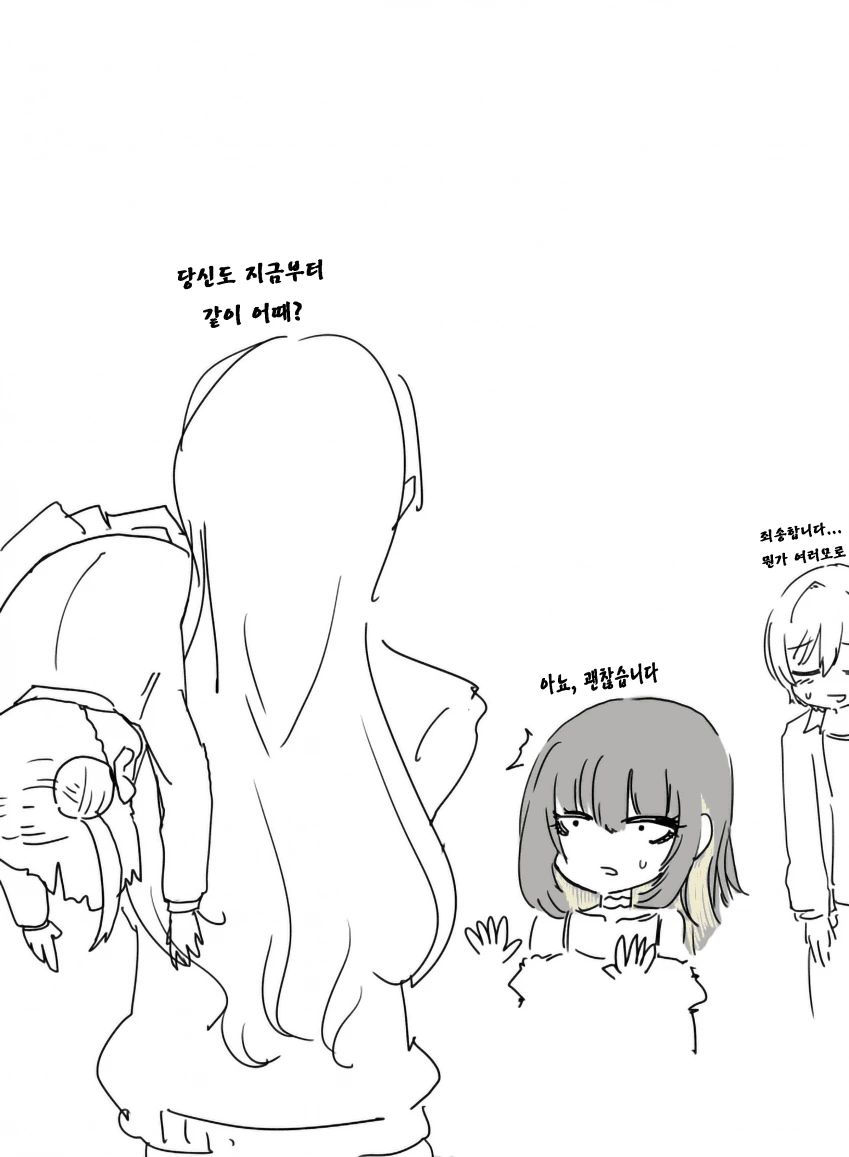 @) 멘탈 치료해주는 만화.manga - 이미지 4